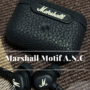 Wallenrud testar Marshall Motif A.N.C